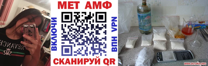 АМФ Premium  Орлов 