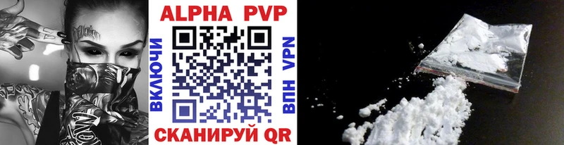 Alpha-PVP мука  кракен маркетплейс  Орлов  купить наркоту 