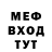 Метадон мёд Kamila Piano