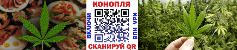 mega онион Орлов Печенье с ТГК марихуана