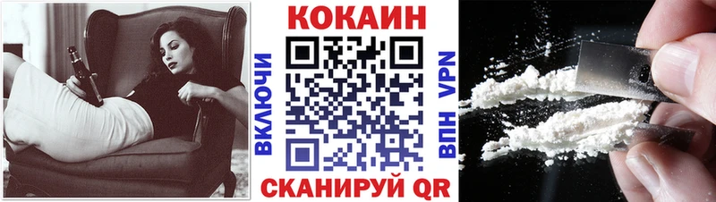 КОКАИН 99%  Орлов 