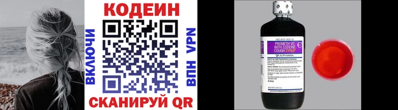 площадка телеграм  Орлов  Кодеиновый сироп Lean напиток Lean (лин) 