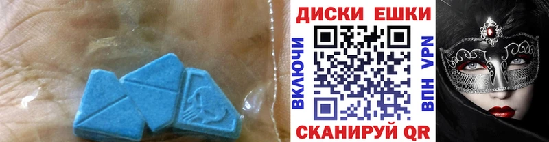 Экстази VHQ  omg как войти  Орлов 