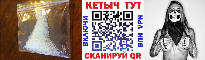 Кетамин ketamine  это состав  Орлов 