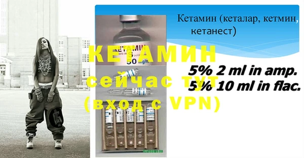 синтетический гашиш Сафоново