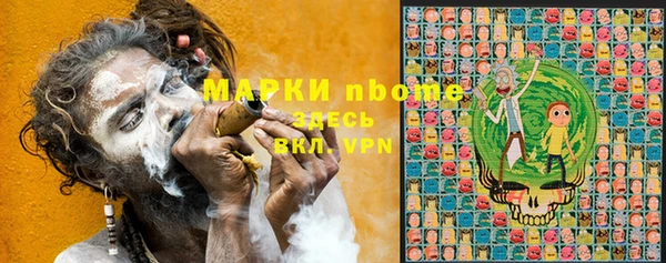 первитин Алексин