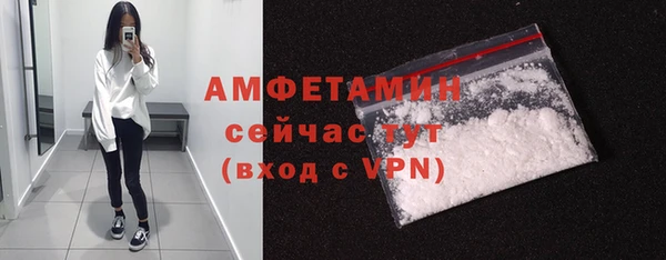 синтетический гашиш Сафоново