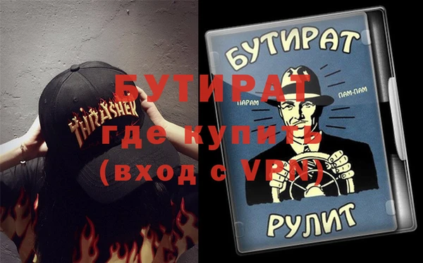 дживик Саяногорск