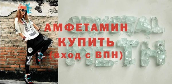 ALPHA-PVP Сатка