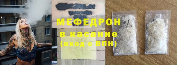 мдпв Рославль
