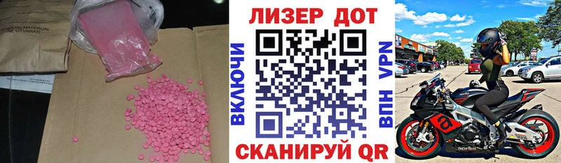 Лсд 25 экстази кислота  Орлов 