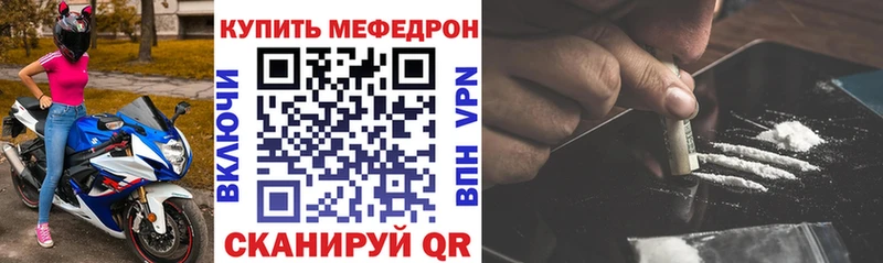 МЯУ-МЯУ 4 MMC  цена   Орлов 