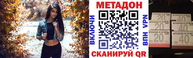 МЕТАДОН белоснежный  Орлов 