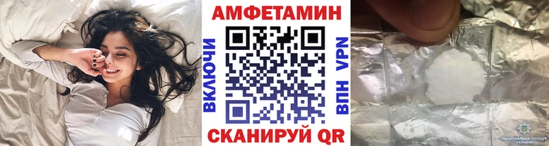 МЕТАМФЕТАМИН витя Орлов