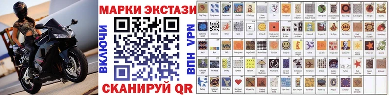 Марки 25I-NBOMe 1,8мг  как найти   Орлов 