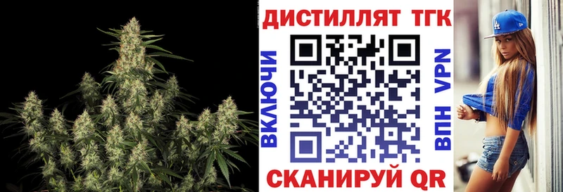 площадка наркотические препараты  OMG рабочий сайт  ТГК вейп с тгк  Орлов  закладка 