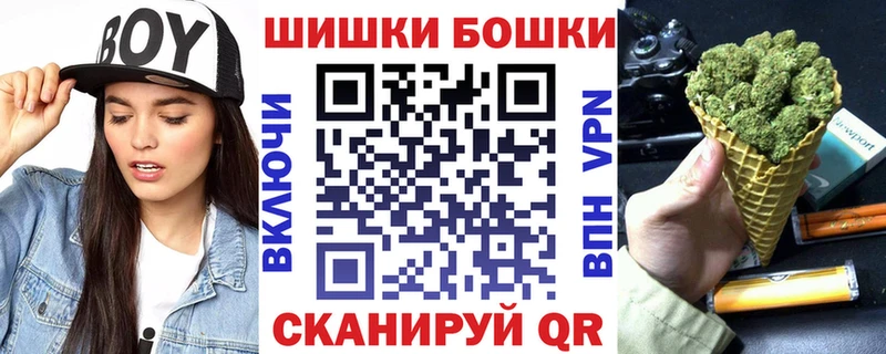 Марихуана THC 21%  что такое   Орлов 